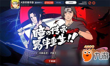 火影仙狐爆料视频大全集,揭秘忍界传奇背后的秘密与真相