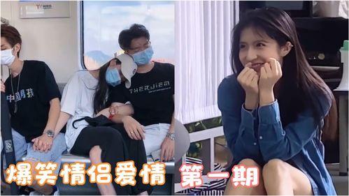 情侣日常爆料视频,情侣甜蜜互动瞬间大盘点