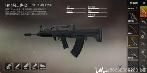 和平精英最新武器爆料,神秘爆料揭示未来战场新势力